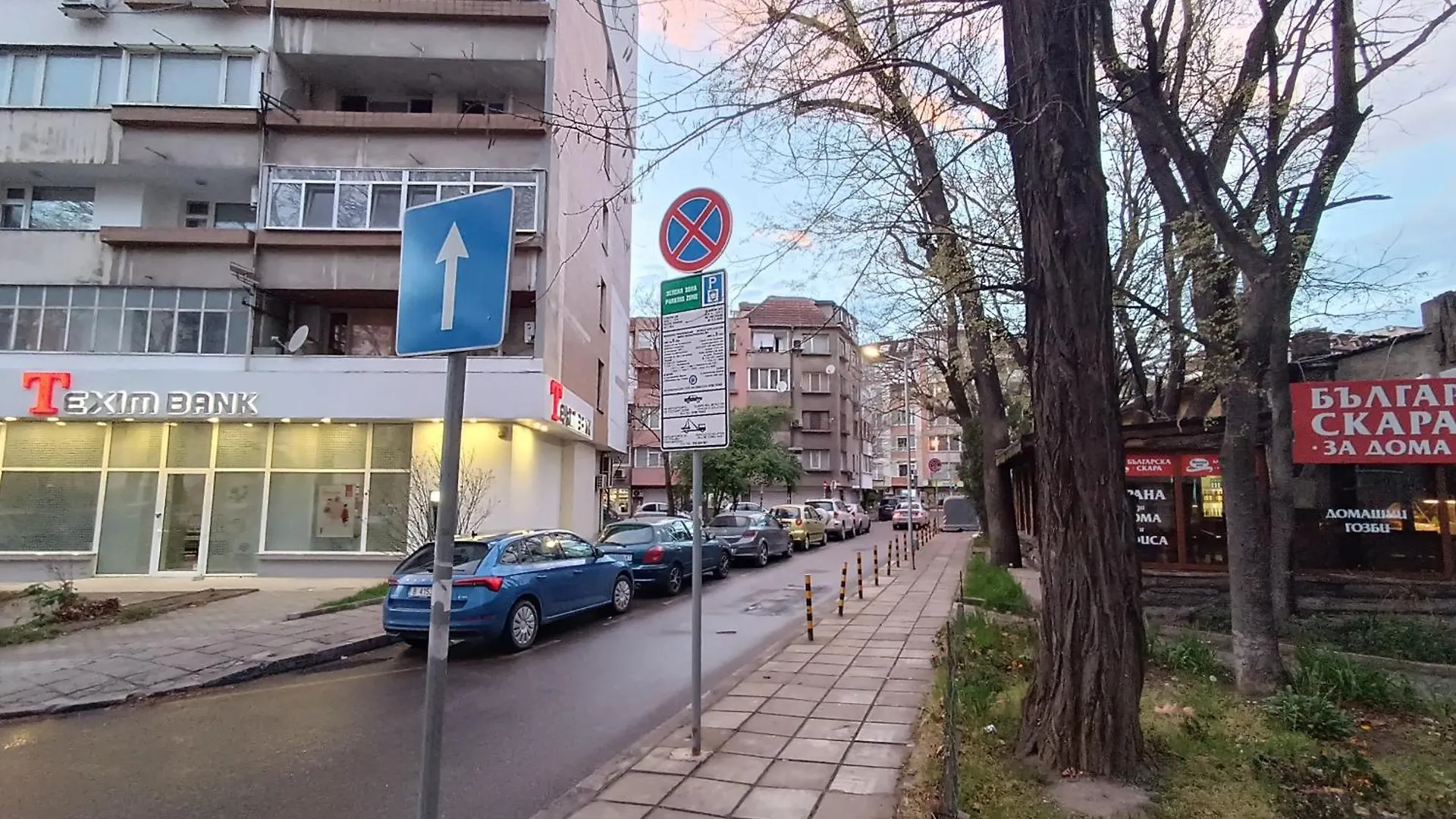 Sunny 2-Bedroom Maisonette Varna & Parking Bulgaria